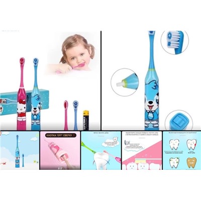 Электрическая зубная щетка SOFT для детей от 3 лет с веселыми героями из мультфильмов