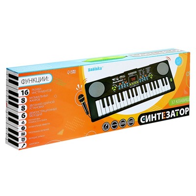 Синтезатор «Нежность» с микрофоном, 37 клавиш, цвет голубой