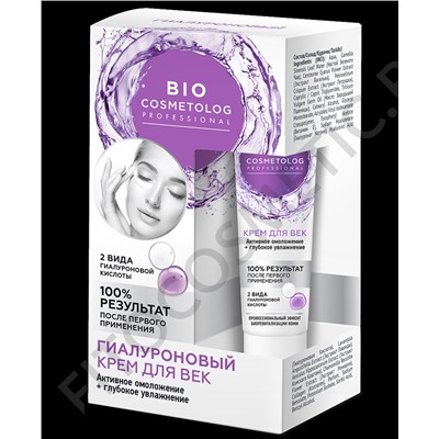 Крем для век FITO-Косметик Гиалуроновый серии Bio Cosmetolog Professional , 15 мл