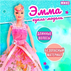 Кукла-модель «Эмма» в платье, МИКС