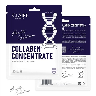 Claire Cosmetics Beauty Solution Тканевая маска «Collagen Concentrate»