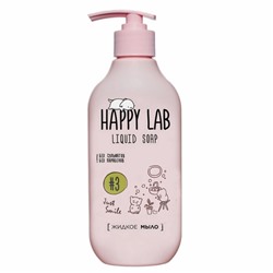 Жидкое мыло Just Smile, Happy Lab, 300 мл