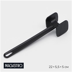 Молоток для мяса Magistro Alum black, 110 грамм, 22 см, цвет чёрный