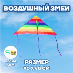 Воздушный змей «Цветные полоски», с леской