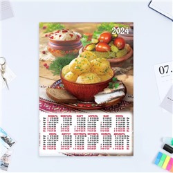 Календарь листовой "Натюрморт - 4" 2024 год, еда, 30х42 см, А3.