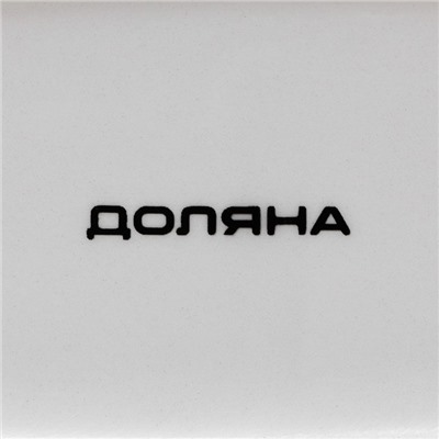 Конфетница Доляна «Зайка», 12×12×14,7 см, цвет белый