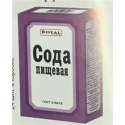 Сода пищевая Royal Food к/к 400гр (24шт)