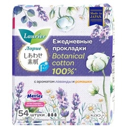 Ежедневные гигиенические прокладки c ароматом Лаванды и Ромашки Laurier Botanical Cotton, Kao 54 шт