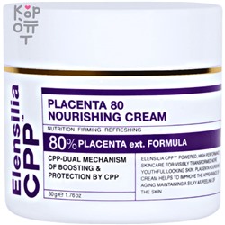 ELENSILIA CPP 80% Placenta Ext. Formula Cream - Питательный крем для лица с Плацентой 50мл.,