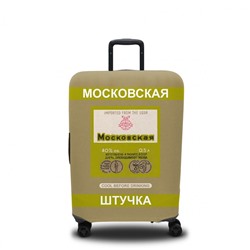 Чехол для чемодана Московская