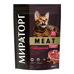 Сухой корм Meat д/взрос.кошек старше 1года с соч.говядиной 0,75кг.1/5 к.1010026831