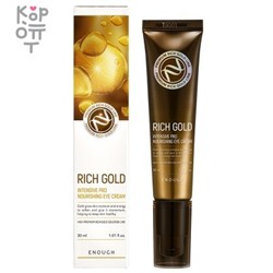 Enough Rich Gold Intensive Pro Nourishing Eye Cream - Питательный крем для глаз с золотом, 30мл. ,