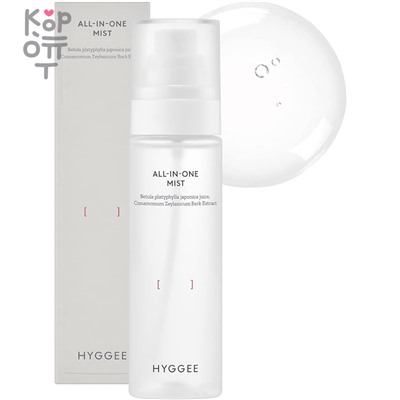 HYGGEE All-In-One Mist - Высокоувлажняющий успокаивающий мист для лица 100мл.,