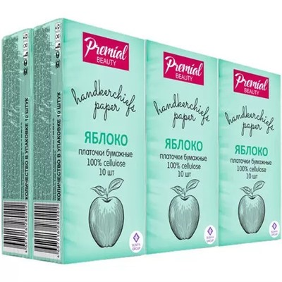 Платочки Premial с ароматом зелёного яблока, 3 сл., 10 шт., спайка 6 уп.