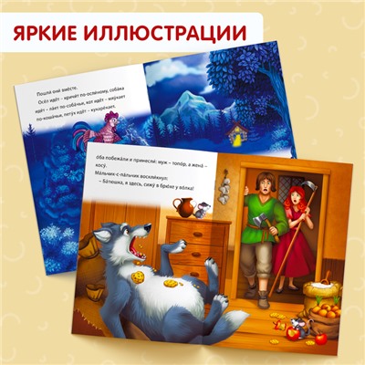 Набор книг «Читаем сами» 8 шт.