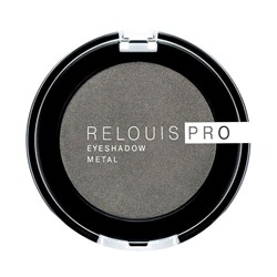 Тени для век "Relouis Pro Eyeshadow Metal" тон: 55, anthracite (10624084)