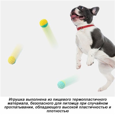 Игрушка-пищалка для собак, жевательная, "колючий" мяч К2202А