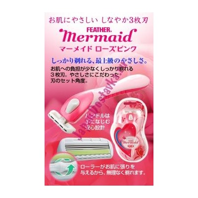 Женский бритвенный станок с тройным лезвием Mermaid Rose Pink, FEATHER (2 сменные кассеты)