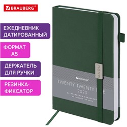 Ежедневник датированный 2025, А5, 138x213 мм, BRAUBERG "Control", под кожу, держатель для ручки, зеленый, 115847