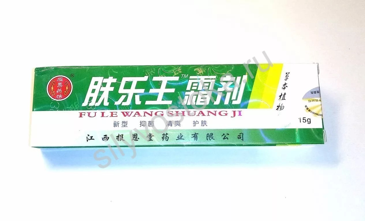 Мазь ртути. Чудо-мазь от кожных заболеваний «Fu le Wang Shuang Ji». Китайская чудо мазь Fu le Wang Shuang Ji. Китайская зеленая мазь в тюбике. Желтая китайская мазь от кожных заболеваний.