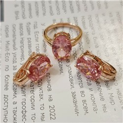 Комплект ювелирная бижутерия, серьги и кольцо позолота, камни цвет розовый, р-р 17, 98168, арт.847.999