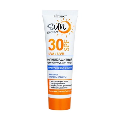 Крем-флюид солнцезащитный для лица "SUN protect" SPF 30 (50 мл) (10325318)