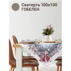 Морозко Салфетка 100х100 см 2413415 серебро New