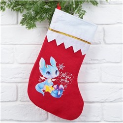 Мешок - носок для подарков «Тепла и уюта»