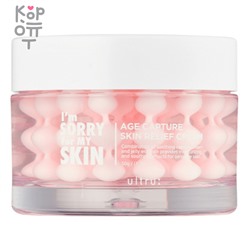 I'm Sorry For My Skin Age Capture Skin Relief Cream - Успокаивающий капсульный крем для лица, 50мл.,