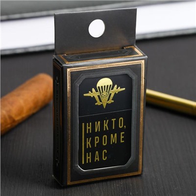 Зажигалка бензиновая «Никто, кроме нас», 5,5 х 3,5 см.