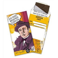 Шоколадный конверт, БУЛГАКОВ, тёмный шоколад, 85 гр., TM Chokocat