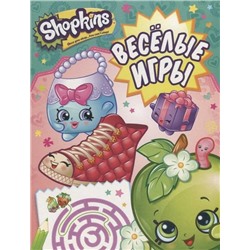 Шопкинс. Shopkins. Веселые игры (978-5-353-08404-4)