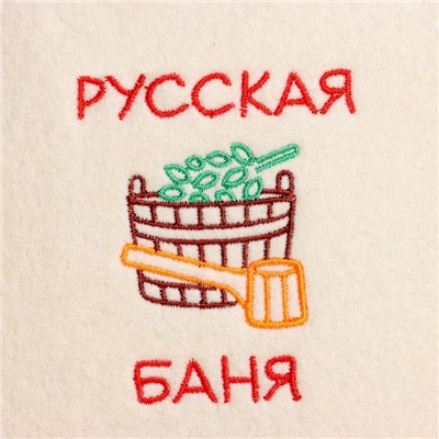 Шапка для бани с вышивкой "Русская баня", фасовка 5шт