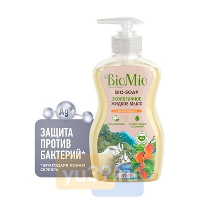BioMio BIO-SOAP Мыло жидкое с маслом Абрикоса смягчающее, 300 мл.