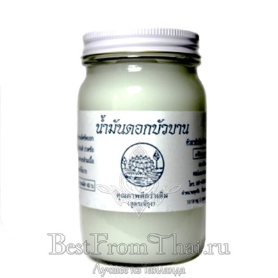Белый тайский бальзам с эфирным маслом лотоса "Sabai Balm" 300 мл(вес 390гр)