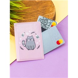 Держатель для карт-книжка "Meow cat" (7 х 10 см)