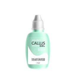 Гель для удаления мозолей Callus Away Gel, Solomeya 15 мл