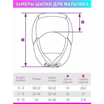 Шапка мембранная утепленная для мальчика NIKASTYLE 11з9322 кэмел