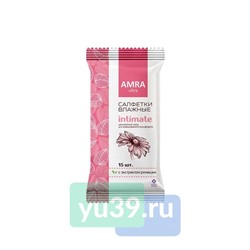 Влажные салфетки AMRA для интимной гигиены c экстрактом ромашки, 15 шт.