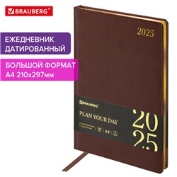 Ежедневник датированный 2025, БОЛЬШОЙ ФОРМАТ, 210х297 мм, А4, BRAUBERG "Iguana", под кожу, коричневый, 115736