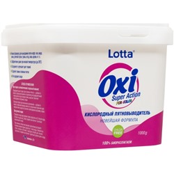 Пятновыводитель LOTTA OXI для цветного белья, 1000г