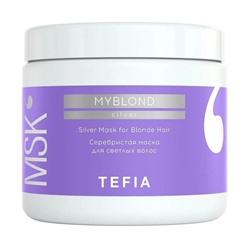 Серебристая маска для светлых волос, Silver Mask for Blonde Hair, Myblond, TEFIA, 500 мл