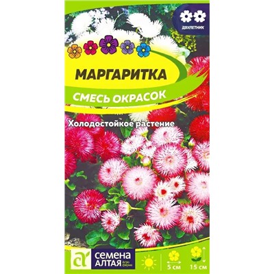 Семена Маргаритка Смесь окрасок, арт.: 9393