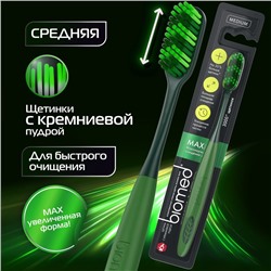 Зубная щётка BIOMED MAX MEDIUM