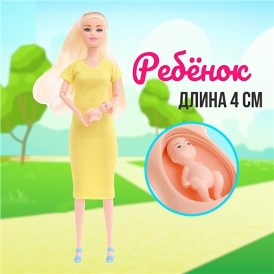 Кукла-модель «Молодая мамочка», МИКС