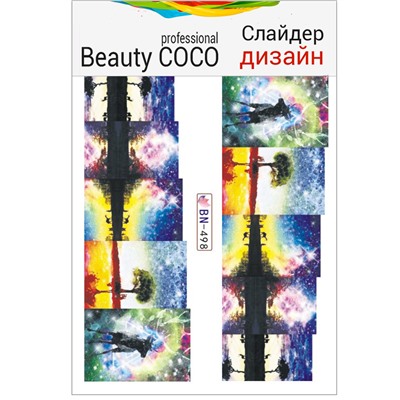 Beauty COCO, Слайдер-дизайн BN-498