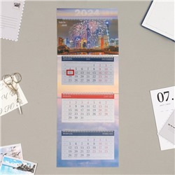 Календарь квартальный, трио "Время путешествовать"  2024, 32х84 см