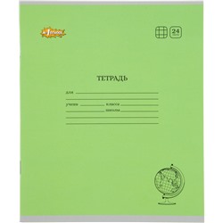 Тетрадь школьная 1 School ColorPics 24л клетка бумага 80 г/м2 карт 10шт/уп