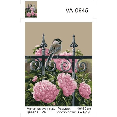 Картина по номерам 40х50 - Птичка на заборе
