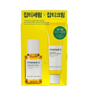 NATURE REPUBLIC VitafairC  Сыворотка (Набор с кремом 50ml)